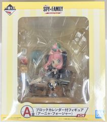 BANDAI SPIRITS 이치 반 쿠지 SPY×FAMILY Mission Start! A상 아냐 포저 블록 캘린더 첨부 피규어