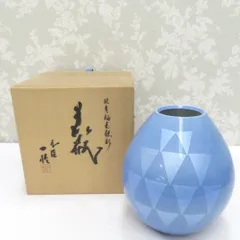九谷焼 骨董・民芸品 インテリア 中田一於 九谷一於 淡青釉裏銀彩 花瓶 花入 花器 花生 共箱有 陶歴有