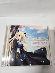 うたの☆プリンスさまっ♪ ホワイトデーCDセット 一ノ瀬トキヤver 