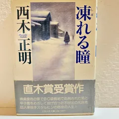 2026年最新】石黒政明の人気アイテム - メルカリ