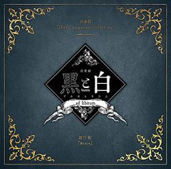 CD)ジパング・おおきに大作戦/夢を抱きしめて (初回盤C)／ジャニーズ