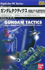 ガンダムタクティクス モビリティーフリート0079 Windows PC - メルカリ