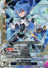 【中古】バディファイト X-UB01/0003[超ガチレア]：運命の守護者 タスク