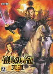 【中古】WindowsXP 信長の野望・天道[通常版]