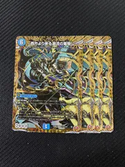 2026年最新】ハイドロビスマルクの人気アイテム - メルカリ