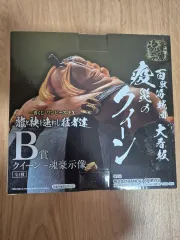 未開封 ONE PIECE EX 一番くじ QUEEN B賞 フィギュア (BANDAI)