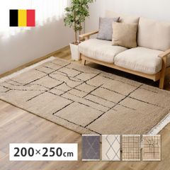 L.L.Beanブレイド・ウール・ラグ 152×244cm ハルハナ様専用 - メルカリ