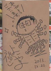 2026年最新】直筆イラスト サインの人気アイテム - メルカリ