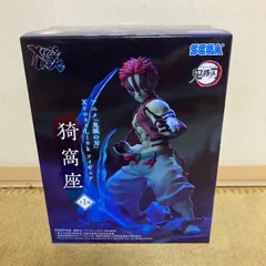 アニメ「鬼滅の刃」XrossLinkフィギュア“猗窩座”