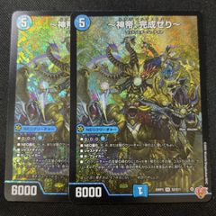 墓碑に刻まれし魔弾の名 アレクサンドルエピタフ シークレット