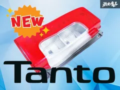 2026年最新】タントla600sテールランプの人気アイテム - メルカリ