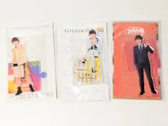 新品未開封 なにわ男子　大橋和也 アクリルスタンド 3点セット 20夏/なにわのにわ/俺の可愛いはもうすぐ消費期限