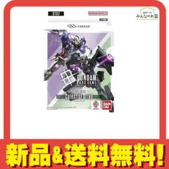 건담 카드 게임 스타트 덱 ST07 Celestial Drive 50장 덱