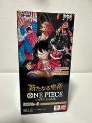 2026年最新】新たなる皇帝 boxの人気アイテム - メルカリ