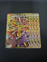 魔誕導師ブラックルシファー シークレット 4枚 - メルカリ