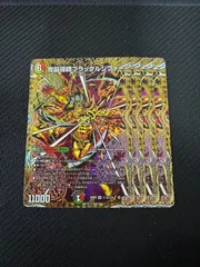 魔誕導師ブラックルシファー シークレット 4枚セット