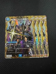 凍てついた時間  シークレット 4枚セット