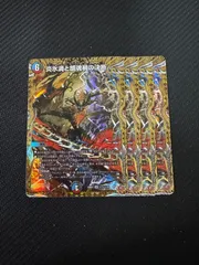 2026年最新】炎氷渦との人気アイテム - メルカリ