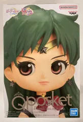 BANDAI SPIRITS Q posket ETERNAL SAILOR PLUTO エターナルセーラープルート B
