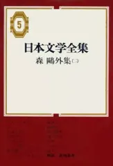 2026年最新】日本文学全集集英社の人気アイテム - メルカリ