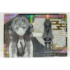 鬼滅の刃 ウエハース6 幻想レア 甘露寺蜜璃 W6-32