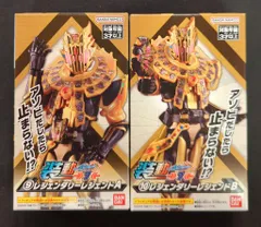バンダイナムコ 装動 仮面ライダーガッチャード→7← 仮面ライダーガッチャード 仮面ライダーレジェンダリーレジェンド 9+10セット