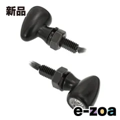 MOTONE CUSTOMS（モートーンカスタムズ） LEDウインカー PICO 2個 M8 汎用 MFX003 (2635238)