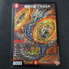 墓碑に刻まれし魔弾の名 アレクサンドルエピタフ シークレット