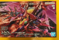 メディコム・トイ 東映レトロソフビコレクション ムカデタイガー