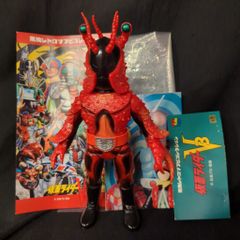 メディコム・トイ 東映レトロソフビコレクション ムカデタイガー