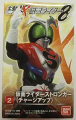 バンダイ SHODO-X 仮面ライダー8 仮面ライダーストロンガー 仮面ライダーストロンガー チャージアップ 2