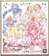 バンダイ プリキュア 色紙ART -20周年special- 2662271 デリシャスパーティプリキュア 10