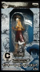 バンプレスト 一番くじ/ワンピース新時代幕開け編 C賞ルフィ