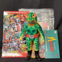 2026年最新】レトロソフビコレクションの人気アイテム - メルカリ