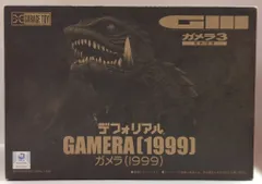2026年最新】デフォリアル ガメラの人気アイテム - メルカリ