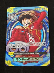 モンキー・D・ルフィ (SR★) {黄}   [プレミアムカードコレクション-ONE PIECE DAY'24-] エッグヘッド ルフィ パラレル プロモ