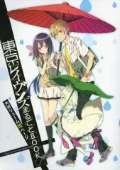 2026年最新】ドラゴンマガジンの人気アイテム - メルカリ