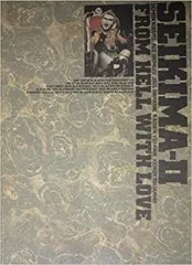 2026年最新】聖飢魔 ステッカーの人気アイテム - メルカリ