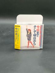 赤松英弘 誰といても どこにいても - メルカリ