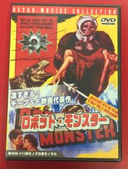 PCゲーム BIOBATTLER バイオバトラー Victor ビクター レア - メルカリ