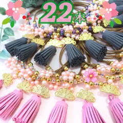 🎎お雛祭り🪭扇タッセルパール🎎業務用【２２本】トリミングチョーカー　リボン　ビーズ　ひなまつり　お雛様　桃の花