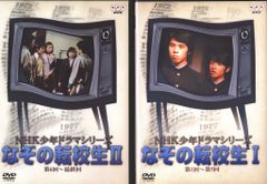 週刊明星 別冊 1968年11月 ザ・タイガース 沢田研二 - メルカリ