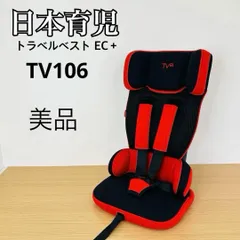 2026年最新】トラベルベスト ecの人気アイテム - メルカリ