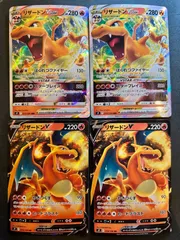 【即購入可能】 ポケモンカード リザードン 2枚セット(Ⅴ×2、VSTAR×2) スターバース