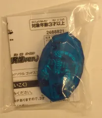 講談社 講談社Mook/王様戦隊キングオージャーとあそぼう!レジェンドふろく 王様戦隊キングオージャー シュゴッドソウル ゴッドスコーピオン(発煌ver.) 付録