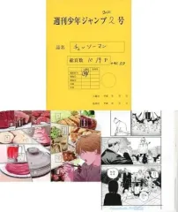 チェンソーマン 1 部 最終話 コピー 원 デンジ マキマ 劇場版 レゼ ガチャ