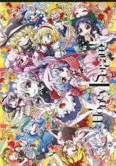 【中古】同人音楽CDソフト Honey I Scream! / C.H.S