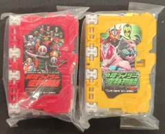 バンダイ てれびくん応募者有料サービス 仮面ライダーセイバー 昭和&令和ワンダーライドブック