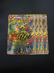 熱き邪道 レッドゾーンZ シークレット 4枚セット