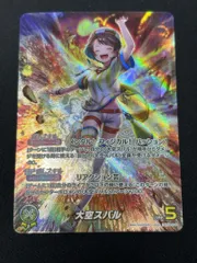 2026年最新】大空スバル OUR ホロカの人気アイテム - メルカリ